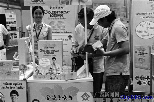 广西壮族自治区党委书记彭清华，泰国商业部常务次长朱迪玛，中国驻泰大使宁赋魁，泰中文化促进委员会主席披 ...