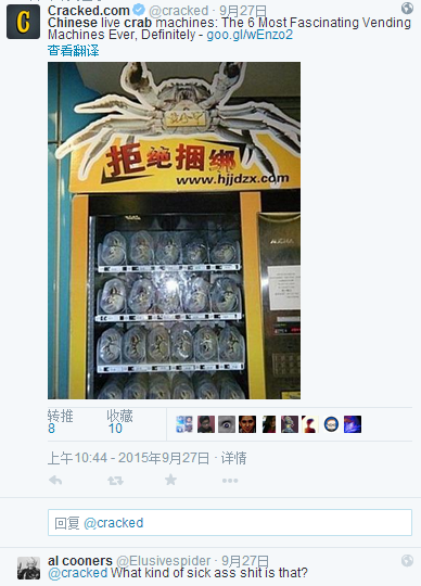看看武装到牙齿的中国大闸蟹如何逼疯外国人2.png