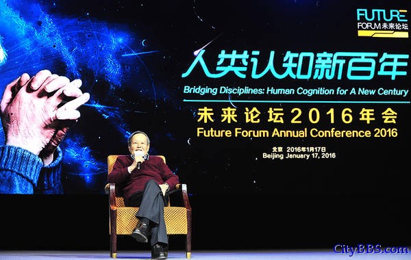 未来科学大奖启动：杨振宁致辞 奖金媲美诺贝尔