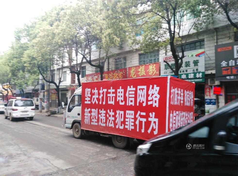 揭中国“诈骗村”：形成产业链 以骗不到钱为耻