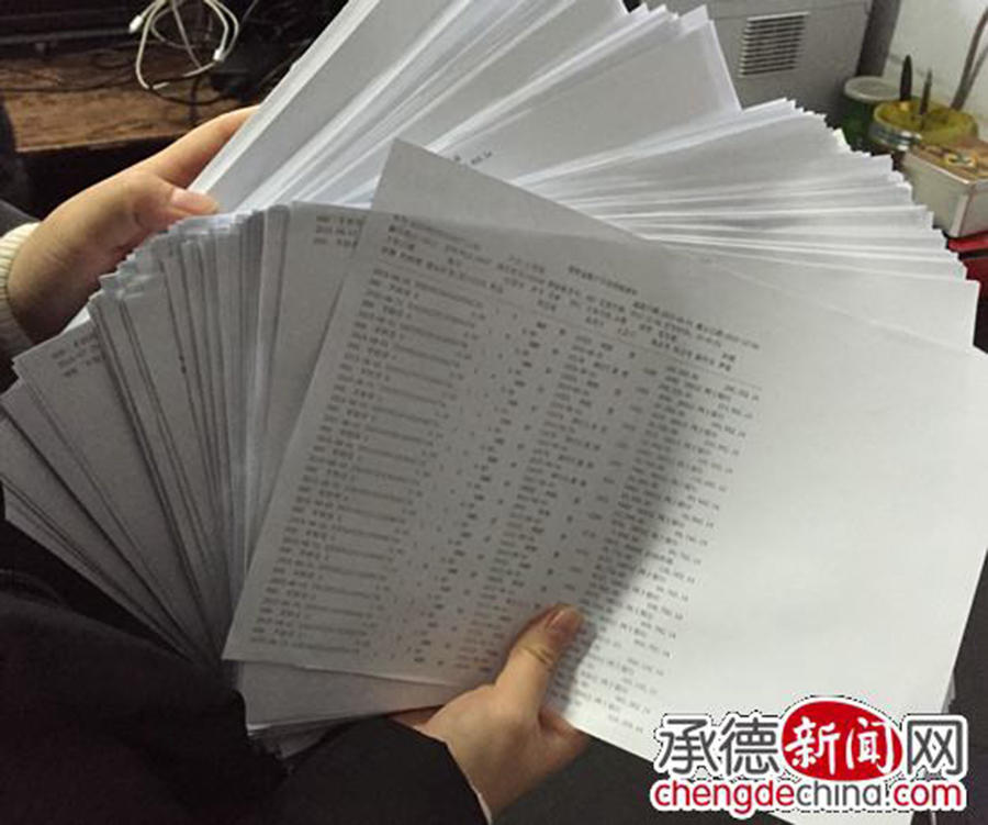 揭中国“诈骗村”：形成产业链 以骗不到钱为耻
