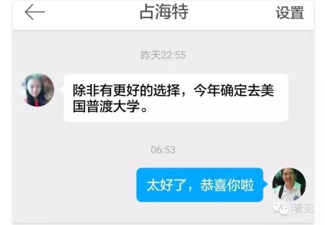 上海拒绝美国接纳 15岁女孩的传奇高考之路