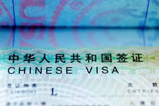 热传中国政府新政：华人独享五年期准绿卡实施