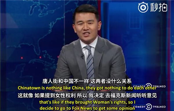 为什么生在美国的华裔精英 仍然是“外人”？