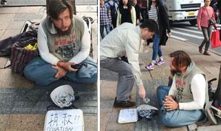 穷游变成乞游 西方游客亚洲街头乞讨引争议