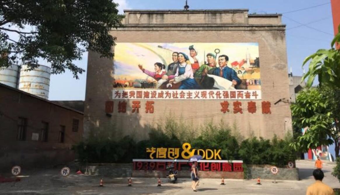 老厂区成绿色园区 中国用创意产业擦亮锈带