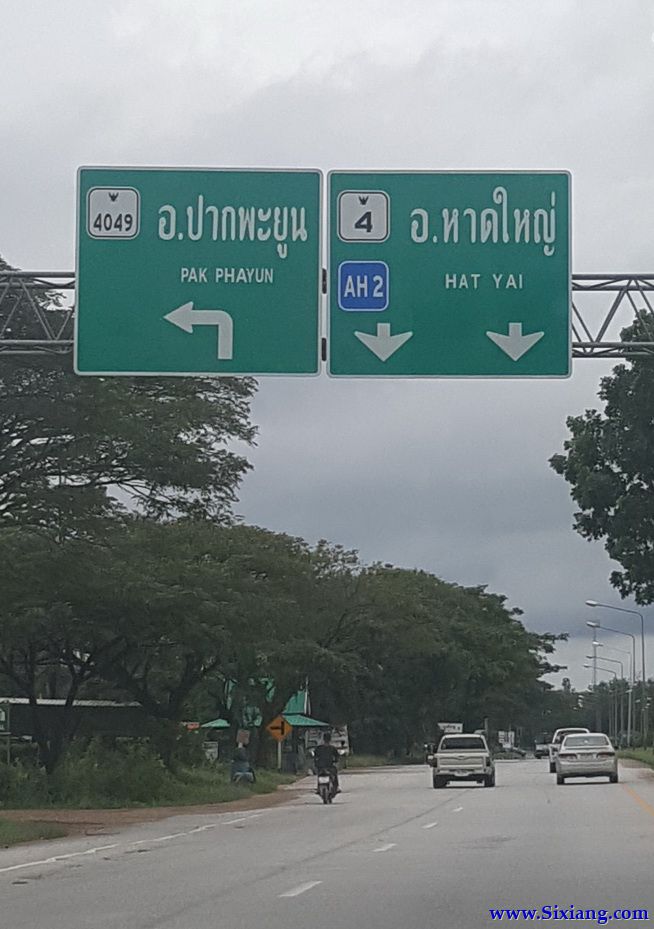 春蓬（Chun Phon）至宋卡（Songkhla）