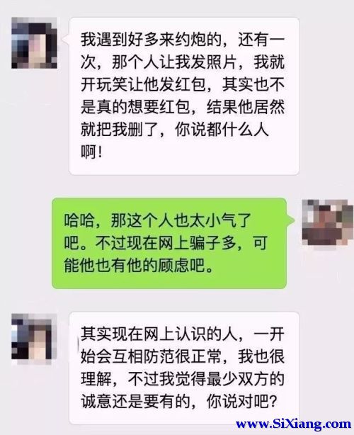 卧底相亲市场28天，真相比想象更可怕
