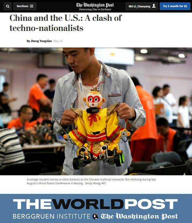中国制造2025掀起中美之间技术民族主义冲突