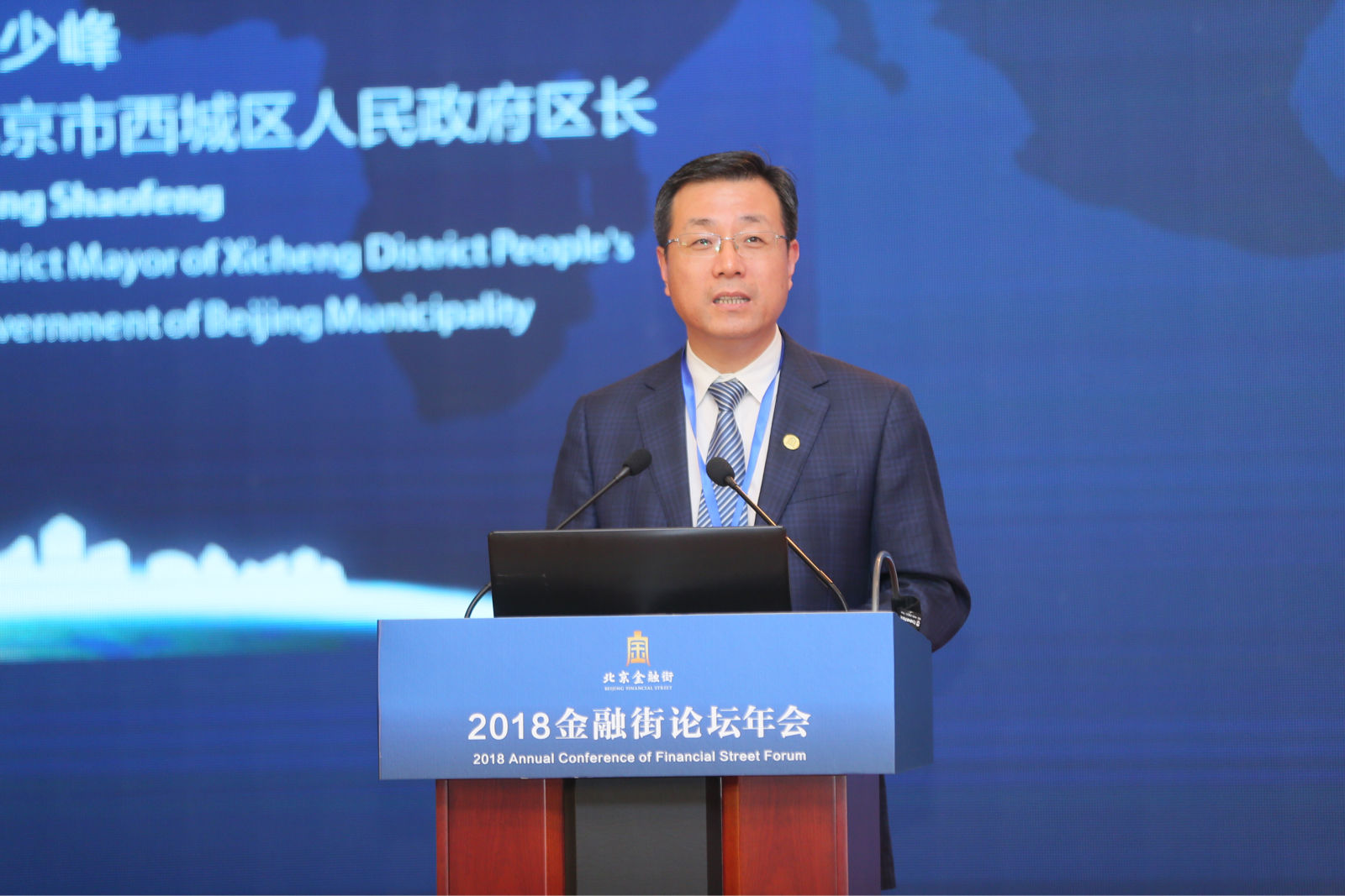 北京这个区太牛了 12家世界500强资产百万亿！
