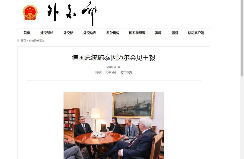 特朗普单挑全世界 举世震动 欧盟将对美报复5.jpg