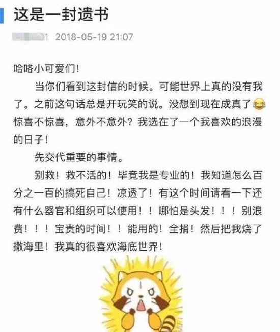 北京一家三口高速服务区自杀曾被网友当戏精