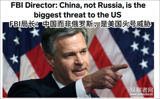 美国头号威胁是中国