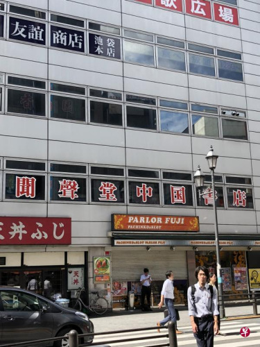 年增3万中国新移民 日本应识时务笑脸迎芳邻