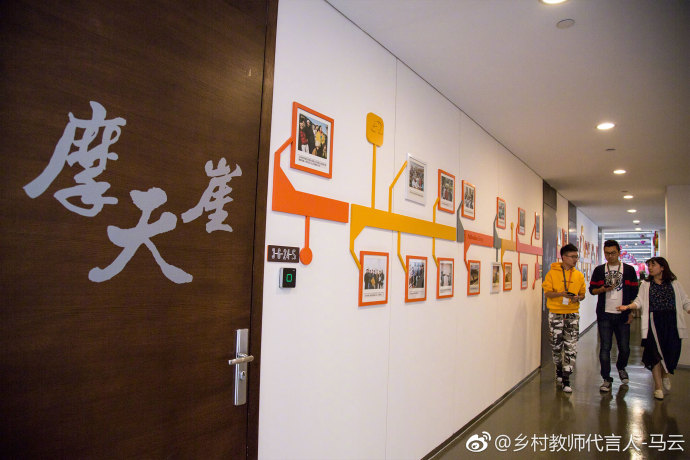 马云发文悼念金庸4.jpg