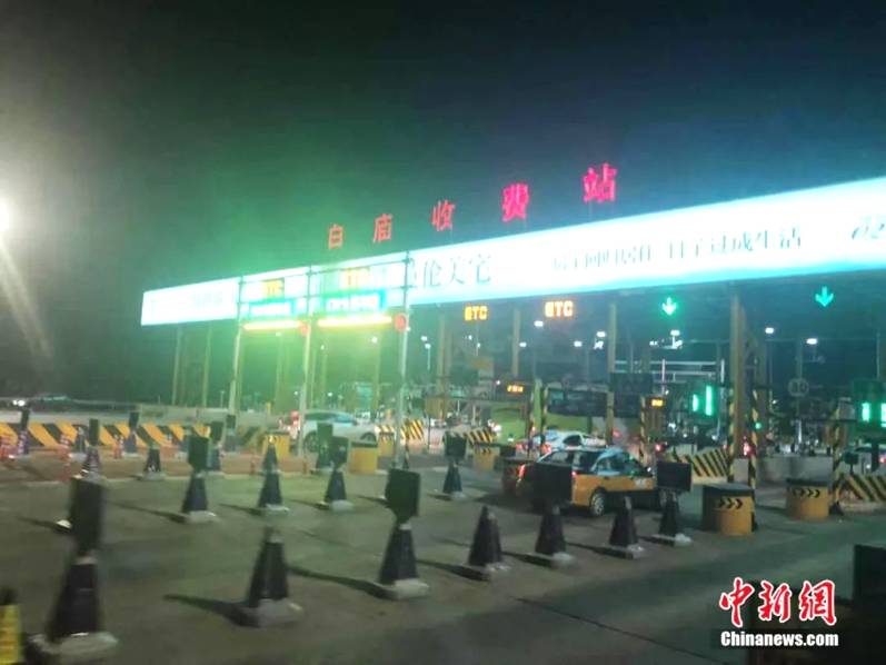 河北燕郊到北京6.jpg