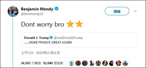 马克龙没忍：法国是美国盟友，但绝不是藩国3.jpg