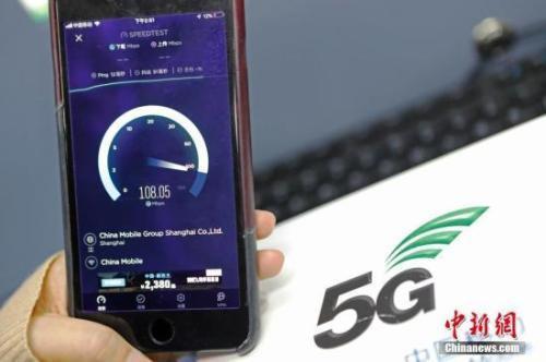 5G网络3.jpg
