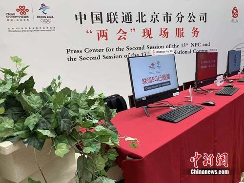 5G网络.jpg