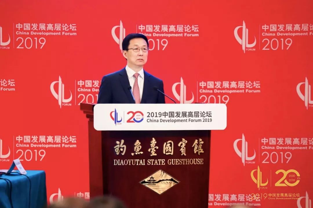 国务院副总理韩正