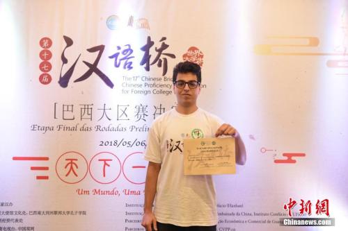 全世界都在学中国话