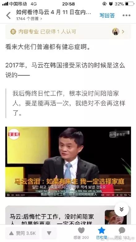 刘强东：混日子的人不是我的兄弟