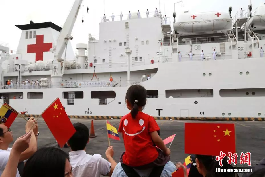 人民海军70年