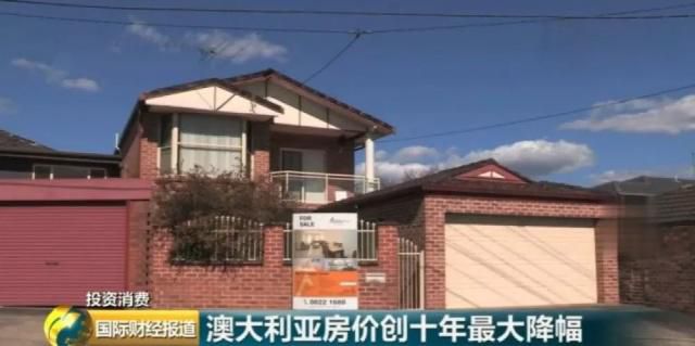澳大利亚房价疯涨55年终于崩了2.jpg