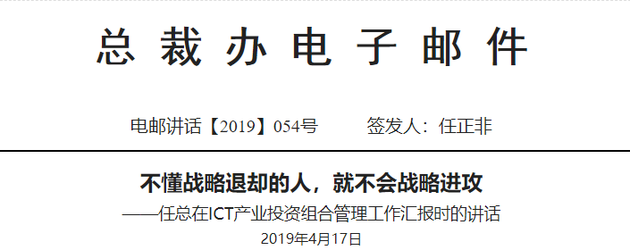 华为有三大突破点