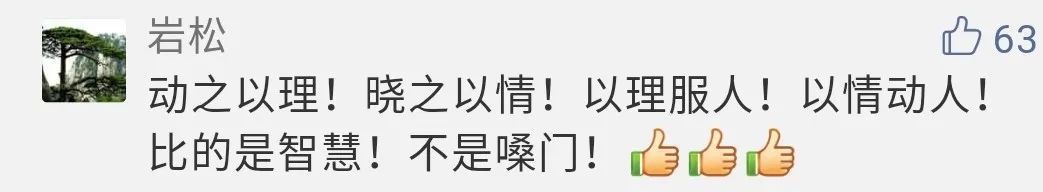 应战FOX女主播的CGTN女主播刘欣