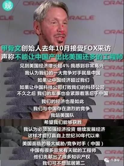 美国已进入紧急状态 我们还有啥理由不努力