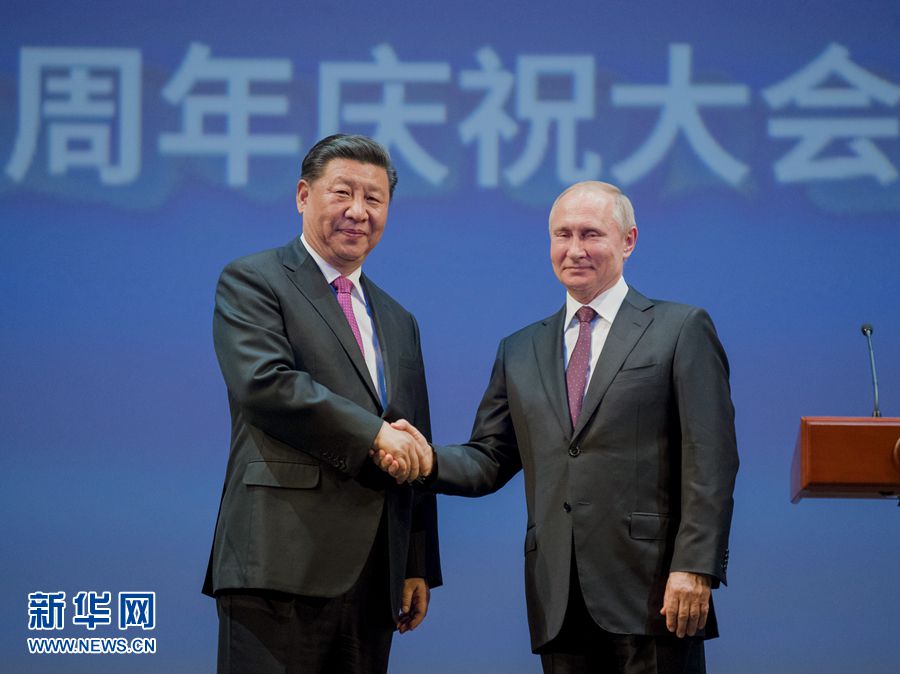 习近平普京共同出席中俄建交70周年纪念大会