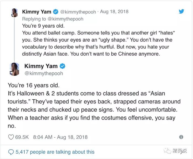 爸爸，我不想再当华裔了