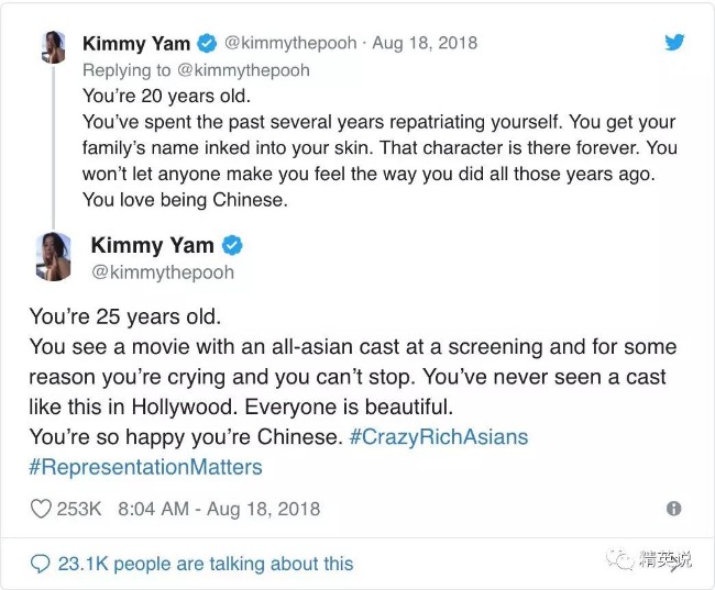 爸爸，我不想再当华裔了