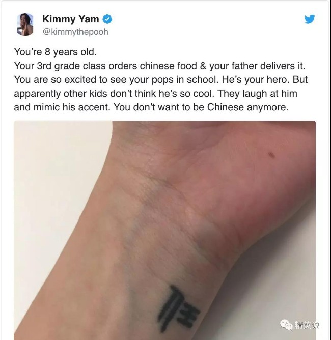 爸爸，我不想再当华裔了