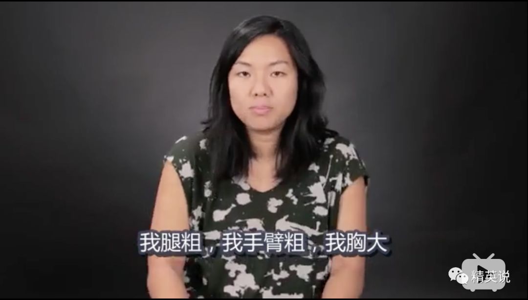 爸爸，我不想再当华裔了