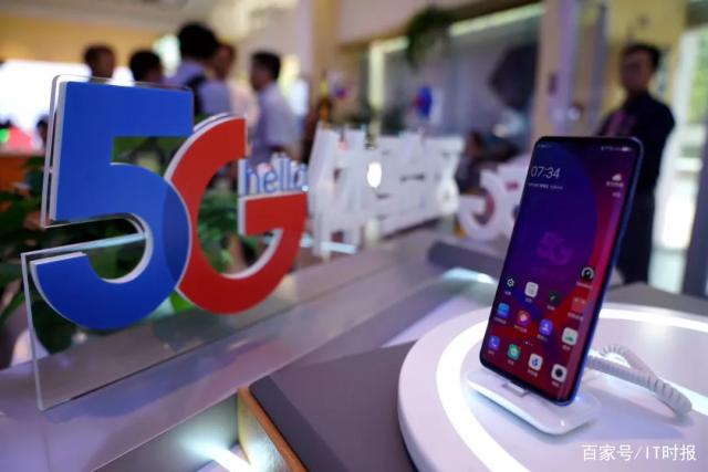 全国首批5G用户正式诞生
