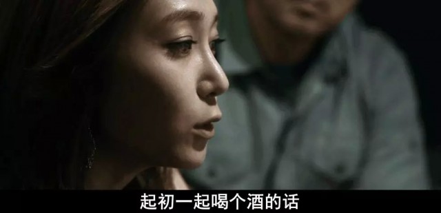 29岁女明星被潜规则后自杀：这世上真没捷径
