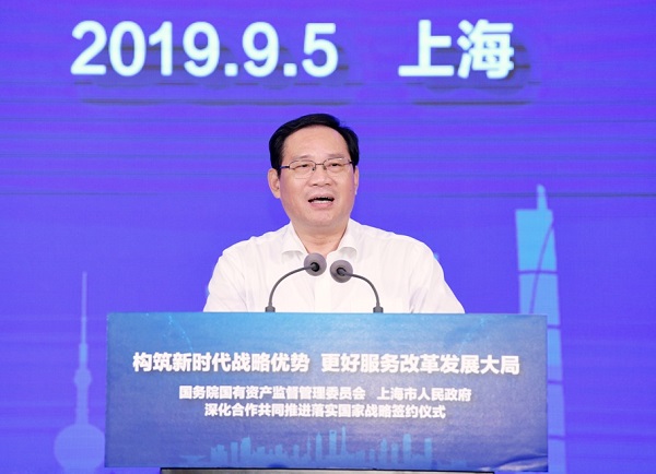 国资委与上海深化合作共同推进落实国家战略 