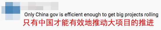世界最高大桥网友惊呆