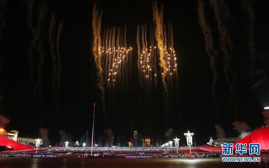 庆祝中华人民共和国成立70周年联欢活动图集