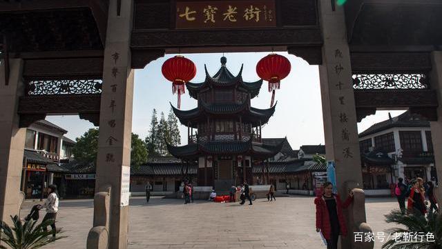 上海古镇