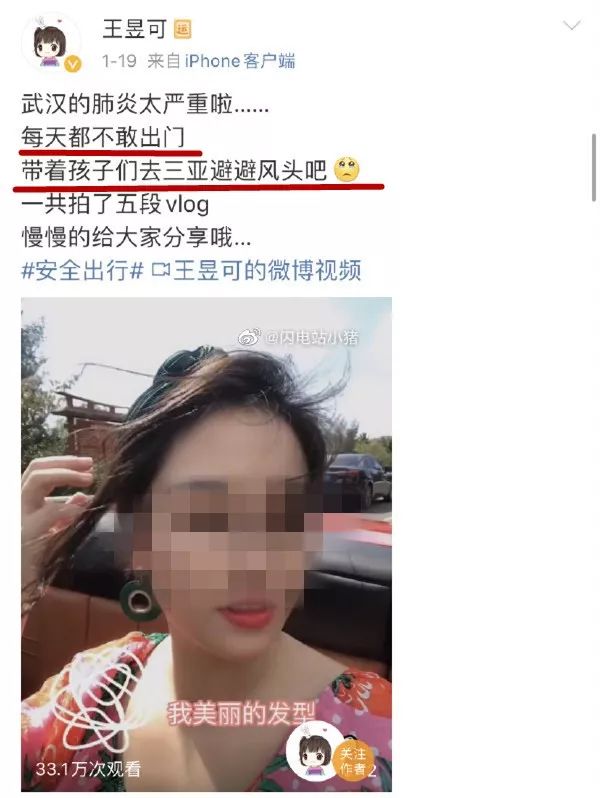 逃离武汉奔向各地