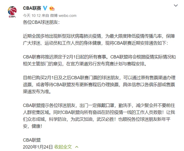 七地封城！若有战，召必回！南医请战书刷屏