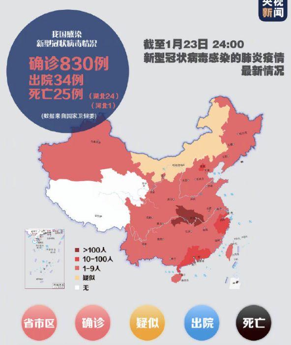 七地封城！若有战，召必回！南医请战书刷屏
