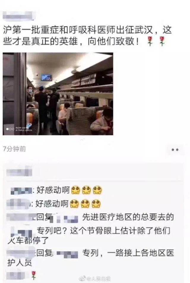 七地封城！若有战，召必回！南医请战书刷屏