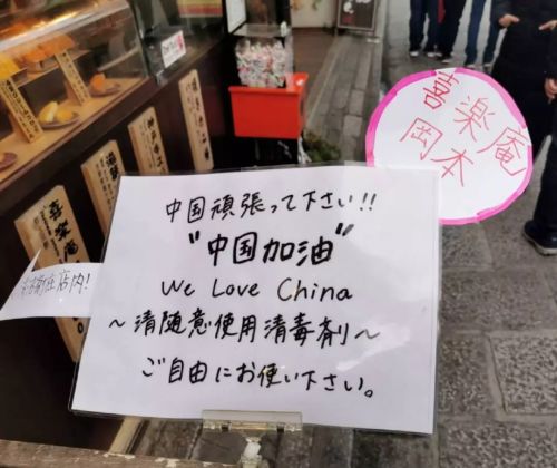 在中国落难的时候,才看出来日本人的真面目!