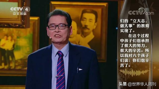 浙江乡村医生6个孩子5个博士育儿观只有24字