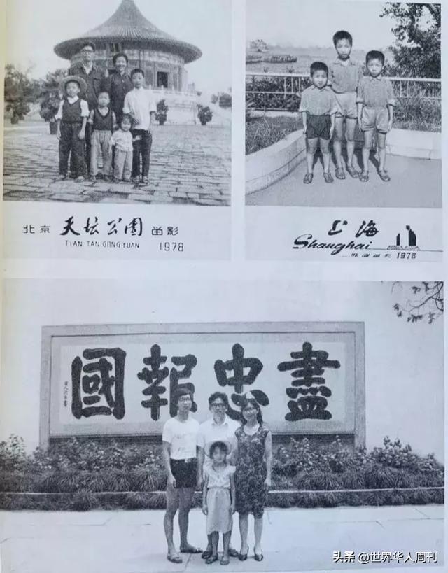 浙江乡村医生6个孩子5个博士育儿观只有24字