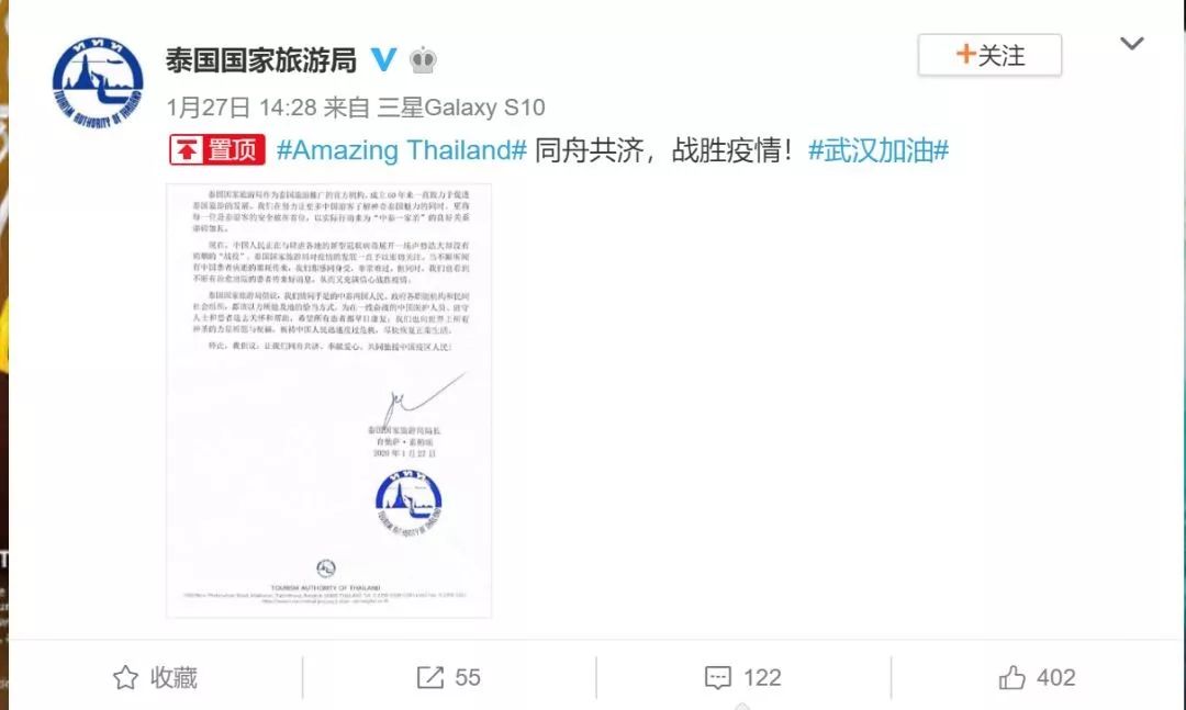 泰国总理视察新冠疫情防控后发烧